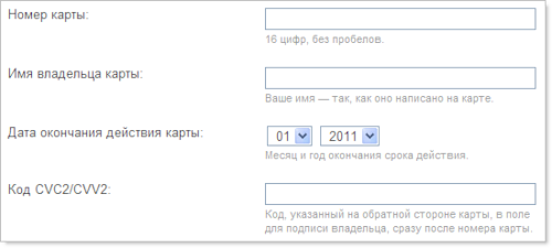 Яндекс.Деньги