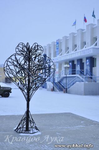 Дерево Любви