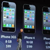 Объявлена цена на новый iPhone