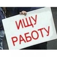 Вакантные должности в Айхале на 18.01.2011
