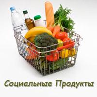 Установлен предельный размер торговых надбавок