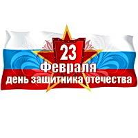 Уважаемые якутяне!