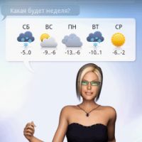 Карманная блондинка для Android