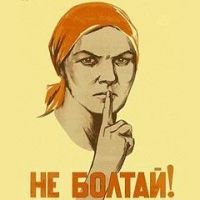 ФСБ пока не будет запрещать Skype и Gmail