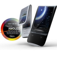 Samsung Galaxy Skin: гибкий концепт с проектором