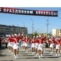 Айхал отметил 50-летие со дня основания