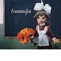 Дорогие учащиеся и учителя, студенты и преподаватели! Уважаемые родители!