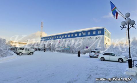 Управление Айхальского ГОКа