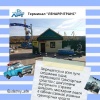 Отпускники! Плыть на барже в салоне автомобиля теперь запрещено