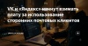 Главный почтовый сервис страны крушит свою электронную почту