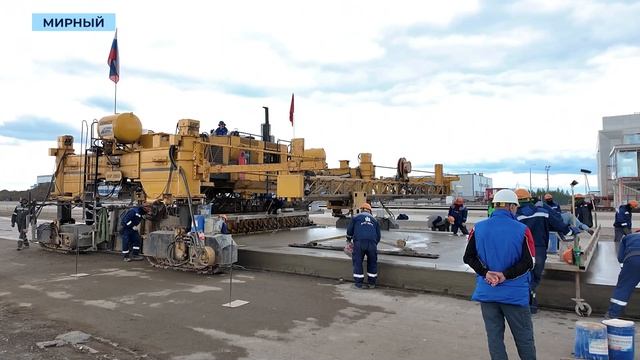 Перрон строящегося мирнинского аэропорта покрывают трёхслойным бетонным «пирогом»